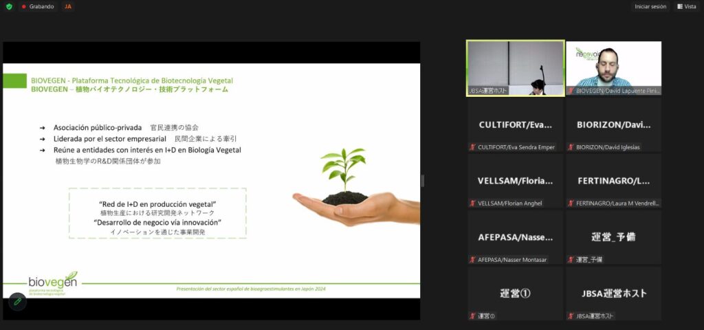 BIOVEGEN participa en el webinario de presentación del sector español de bioagroestimulantes en Japón 2024